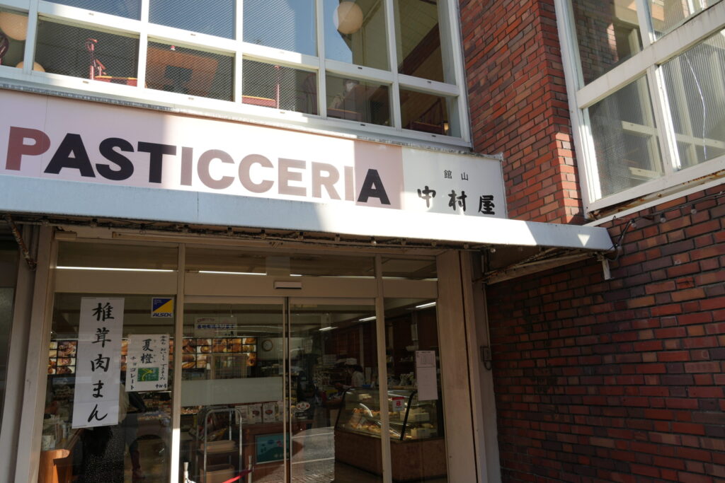 館山駅東口にあるパン屋「中村屋」の外観写真。2階にはカフェも併設されている