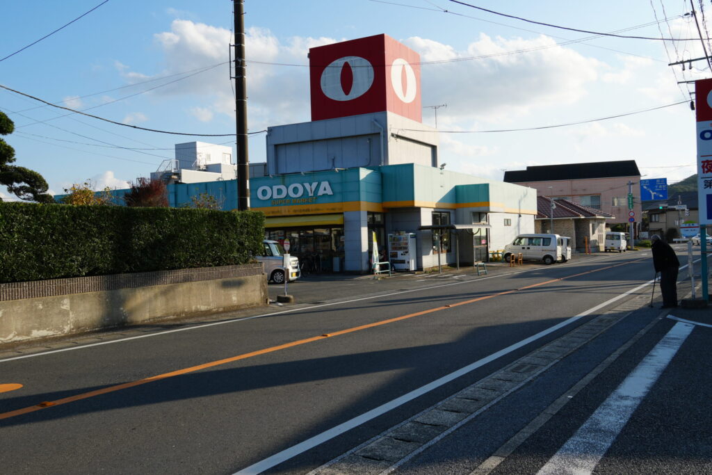 南千倉海岸から徒歩圏内のスーパーマーケット。南千倉の生活感が漂う雰囲気だ